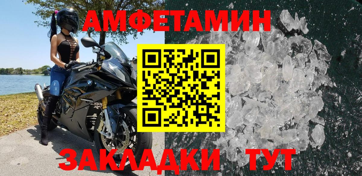 АМФ Premium Усть-Джегута