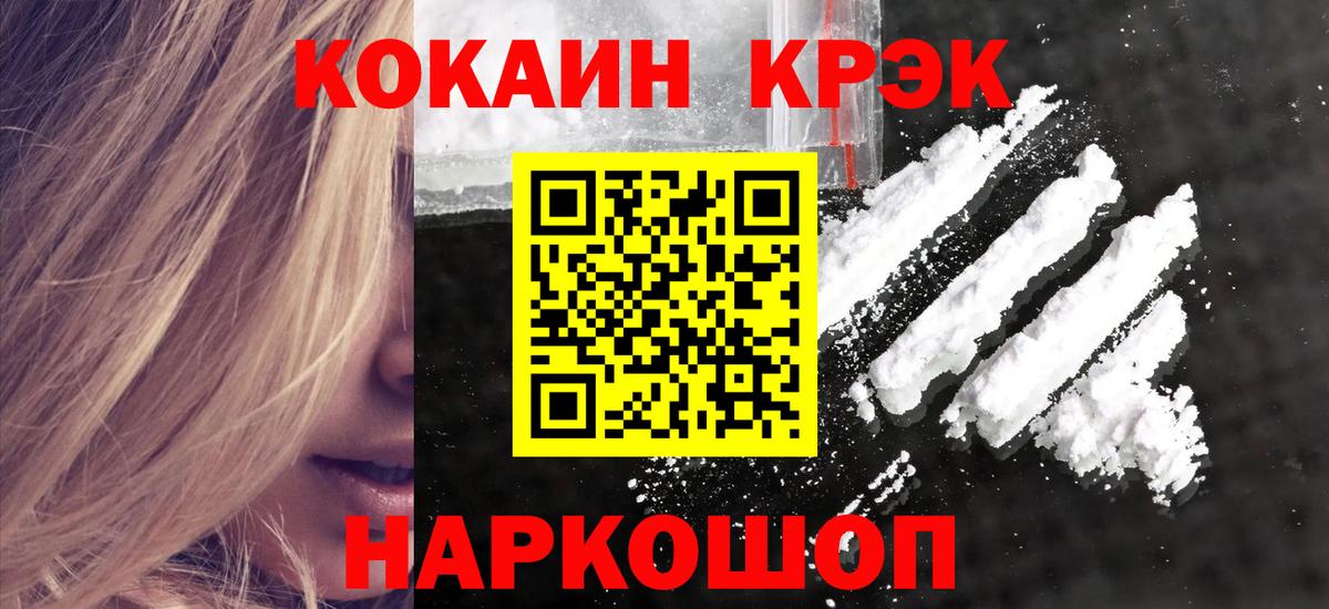 КОКАИН 98% Усть-Джегута