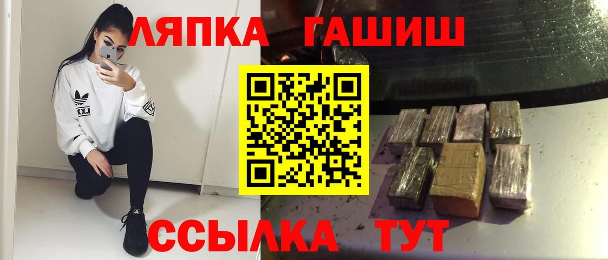 Гашиш ice o lator  ГАШ AMNESIA HAZE  Усть-Джегута  Вход с VPN 