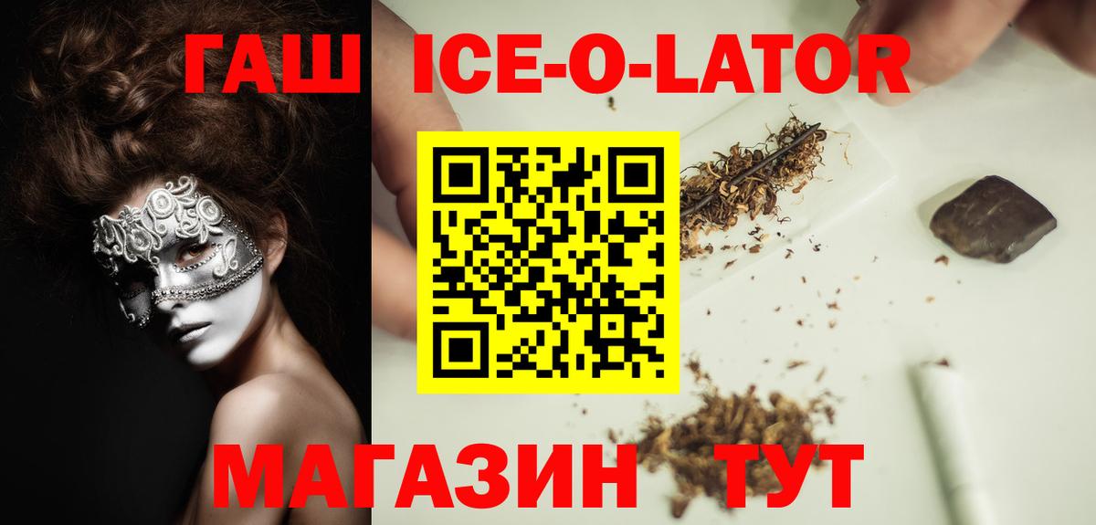 Гашиш 40% ТГК Усть-Джегута