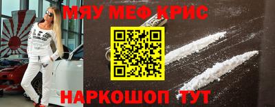 кристаллы Будённовск