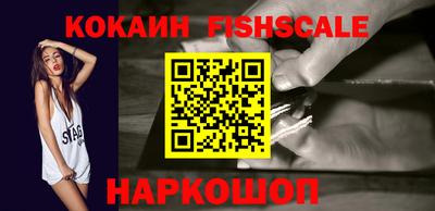 кокаин VHQ Бугуруслан