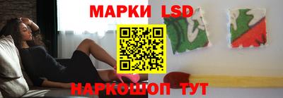 кристаллы Будённовск