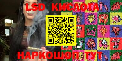 кристаллы Будённовск