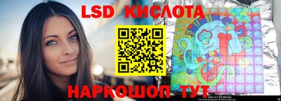 кристаллы Будённовск