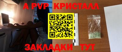 крисы Бузулук