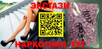 кристаллы Будённовск