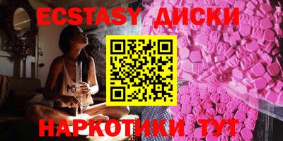 кристаллы Будённовск
