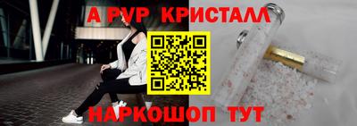 крисы Бузулук