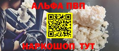 кокаин VHQ Бугуруслан
