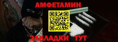 кокаин VHQ Бугуруслан