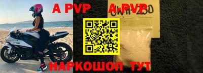 крисы Бузулук
