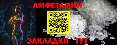 кокаин VHQ Бугуруслан