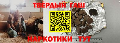 кристаллы Будённовск