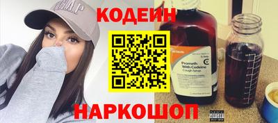 кристаллы Будённовск