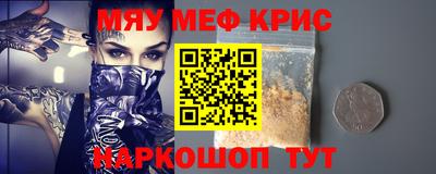 крисы Бузулук