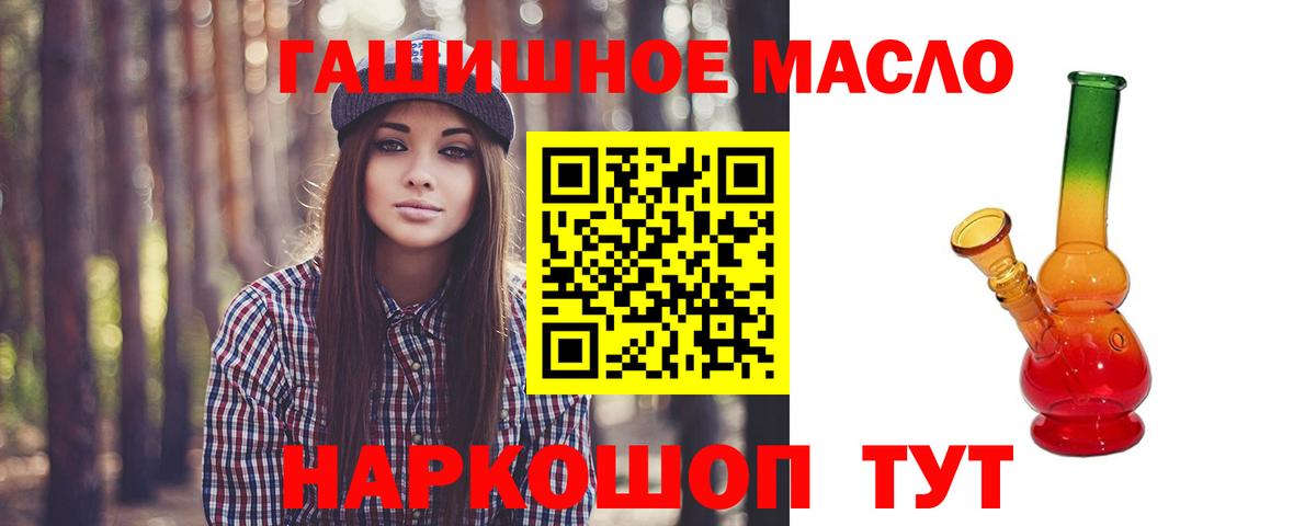 ТГК вейп  Дистиллят ТГК Wax  кракен ССЫЛКА  Вход с VPN  Усть-Джегута 