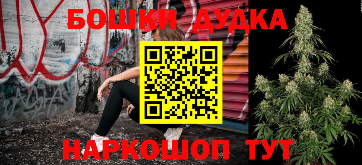 Бошки Шишки VHQ Усть-Джегута